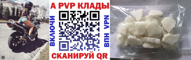 Alfa_PVP СК КРИС купить цена Будённовск