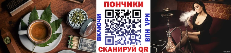 Canna-Cookies конопля  даркнет сайт  Будённовск 