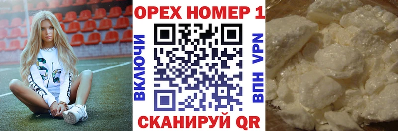 где купить наркотик  Будённовск  blacksprut вход  Кокаин FishScale 