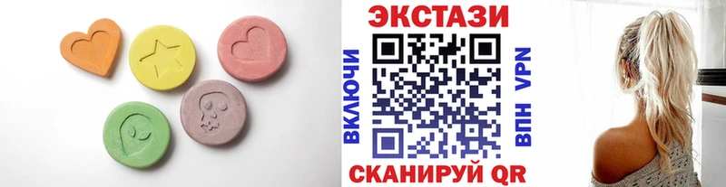 как найти Будённовск ЭКСТАЗИ 280 MDMA