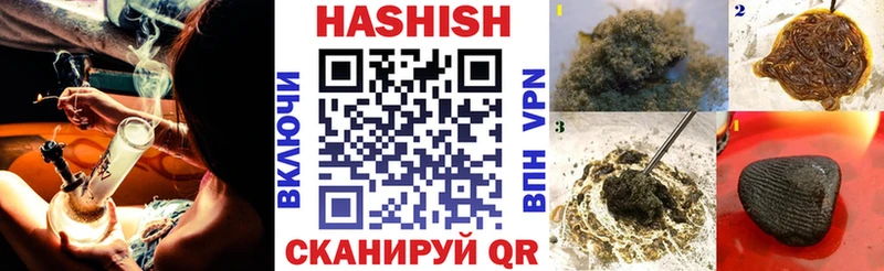где найти   MEGA сайт  Гашиш Premium  Будённовск 