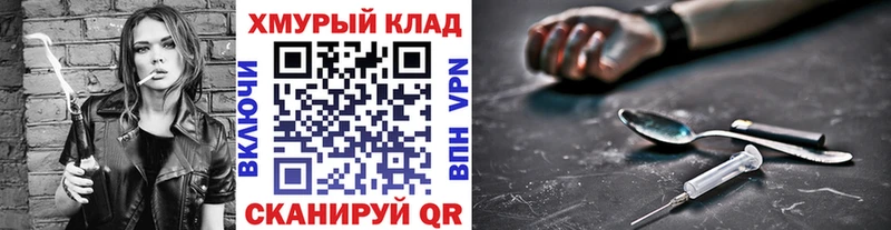 купить наркоту  Будённовск  Героин белый 