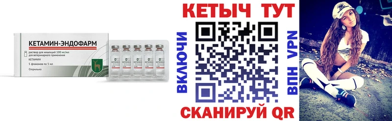 блэк спрут рабочий сайт Будённовск Кетамин VHQ