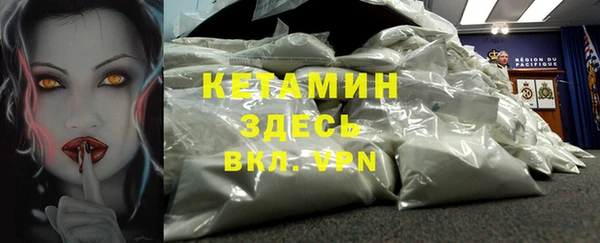 меф Балахна