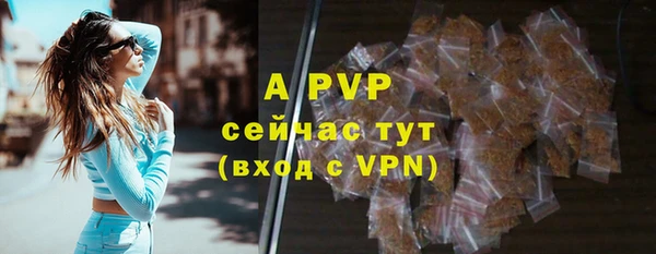 ALPHA PVP Балабаново