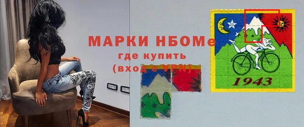 меф Балахна