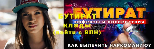 меф Балахна