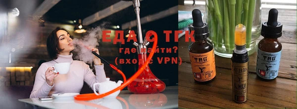 меф Балахна