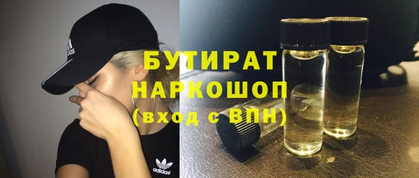 меф Балахна