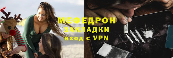 молекула духа Белоозёрский
