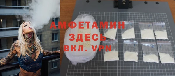 ALPHA PVP Балабаново