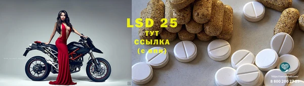 меф Балахна