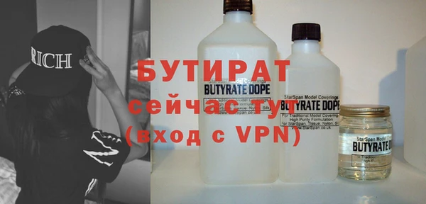 ALPHA PVP Балабаново
