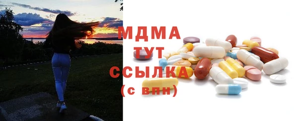 ALPHA PVP Балабаново