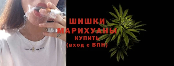 ALPHA PVP Балабаново