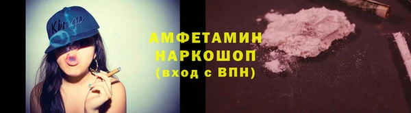 меф Балахна
