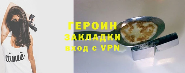 ALPHA PVP Балабаново