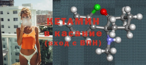 герыч Гусиноозёрск