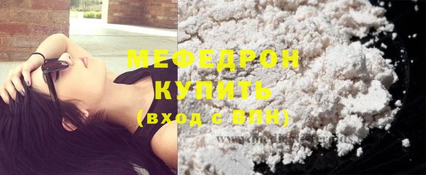 меф Балахна