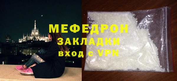 меф Балахна