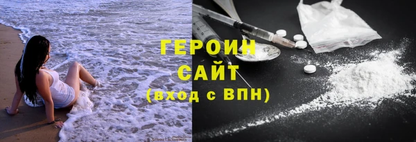 ALPHA PVP Балабаново
