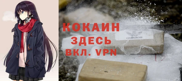 ALPHA PVP Балабаново
