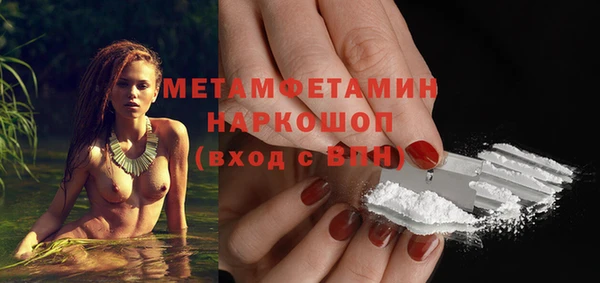 меф Балахна