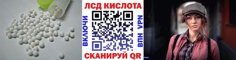 где можно купить наркотик  Будённовск  LSD-25 экстази кислота 