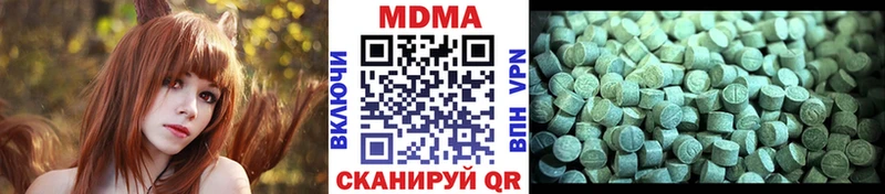 МДМА молли  Будённовск 