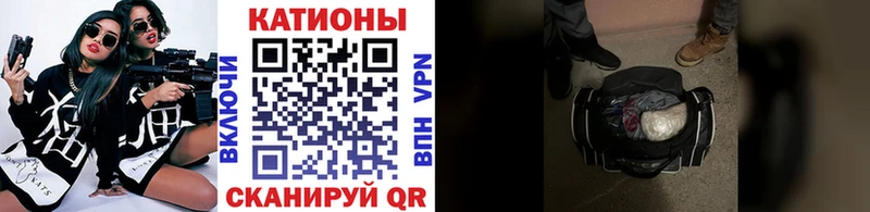 ОМГ ОМГ вход Будённовск МЯУ-МЯУ 4 MMC