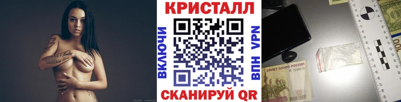 даркнет клад  Будённовск  Метамфетамин пудра  наркотики 