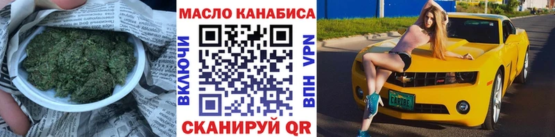 blacksprut как войти Будённовск Дистиллят ТГК THC oil что такое